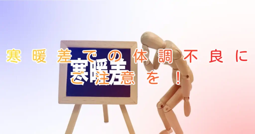 大阪市住吉区長崎はりきゅう接骨院のブログ画像