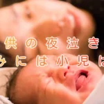 大阪市住吉区長崎はりきゅう接骨院のブログ画像