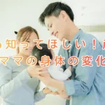 大阪市住吉区万代東の長崎はりきゅう接骨院のブログ画像
