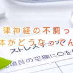 大阪市住吉区万代東長崎はりきゅう接骨院のブログ画像