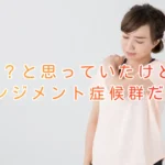 大阪市住吉区長崎はりきゅう接骨院のブログ画像